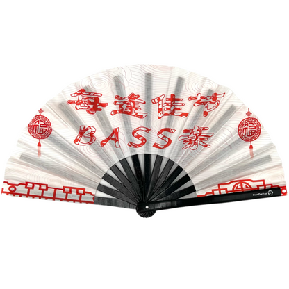 Chinese Style - 每逢佳节BASS亲 Hand Fan