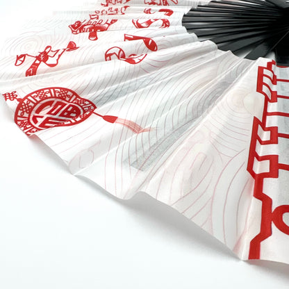 Chinese Style - 每逢佳节BASS亲 Hand Fan